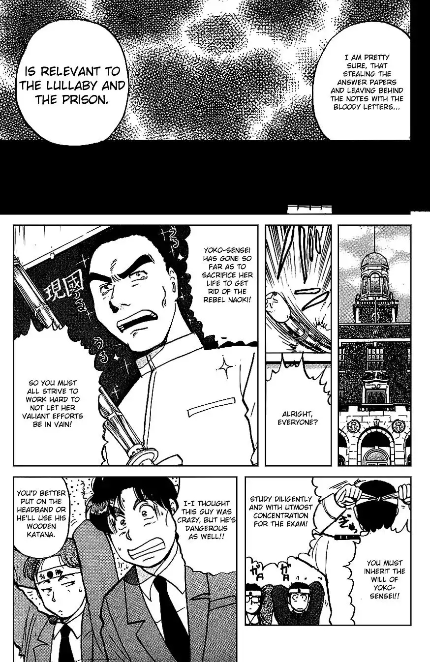Kindaichi Shounen no Jikenbo Chapter 73 15